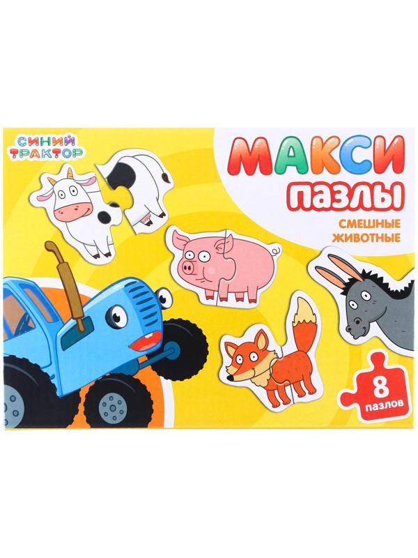 Макси-пазлы «Синий трактор: Смешные животные», 8 пазлов