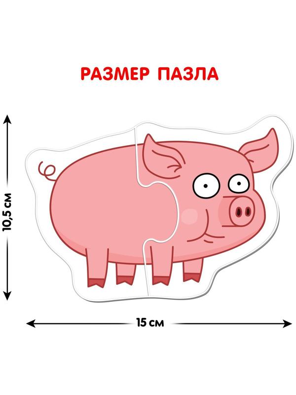 Макси-пазлы «Синий трактор: Смешные животные», 8 пазлов