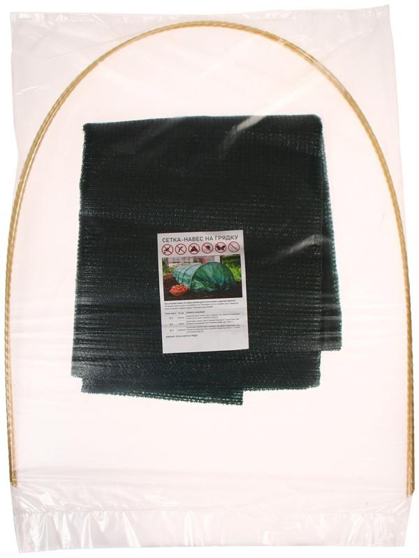 Сетка-навес, 4 м, 4 дуги, стеклопластик, d = 4 мм, затеняющая 35%