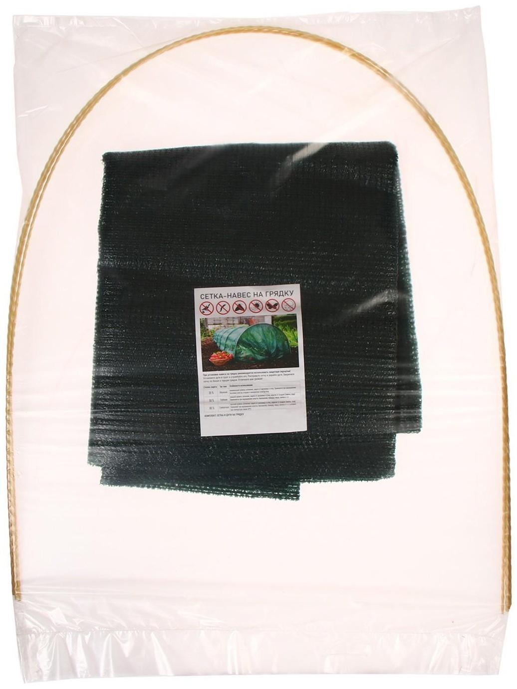 Сетка-навес, 4 м, 4 дуги, стеклопластик, d = 4 мм, затеняющая 50%