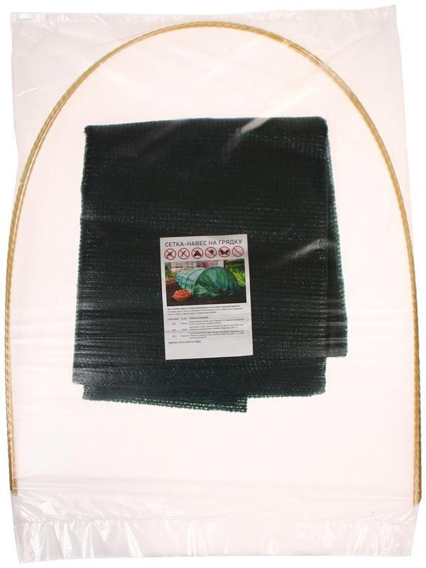 Сетка-навес, 4 м, 4 дуги, стеклопластик, d = 4 мм, затеняющая 50%