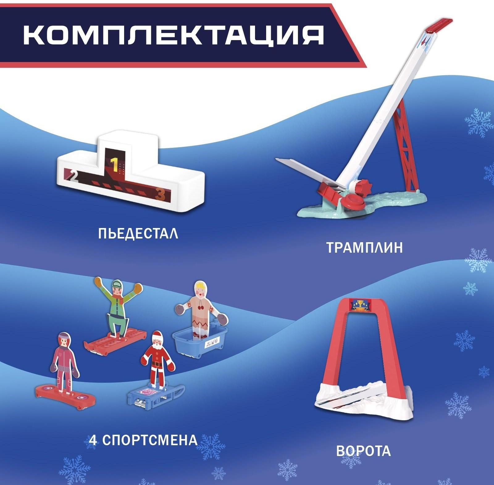 Настольная игра «Крутой спуск»