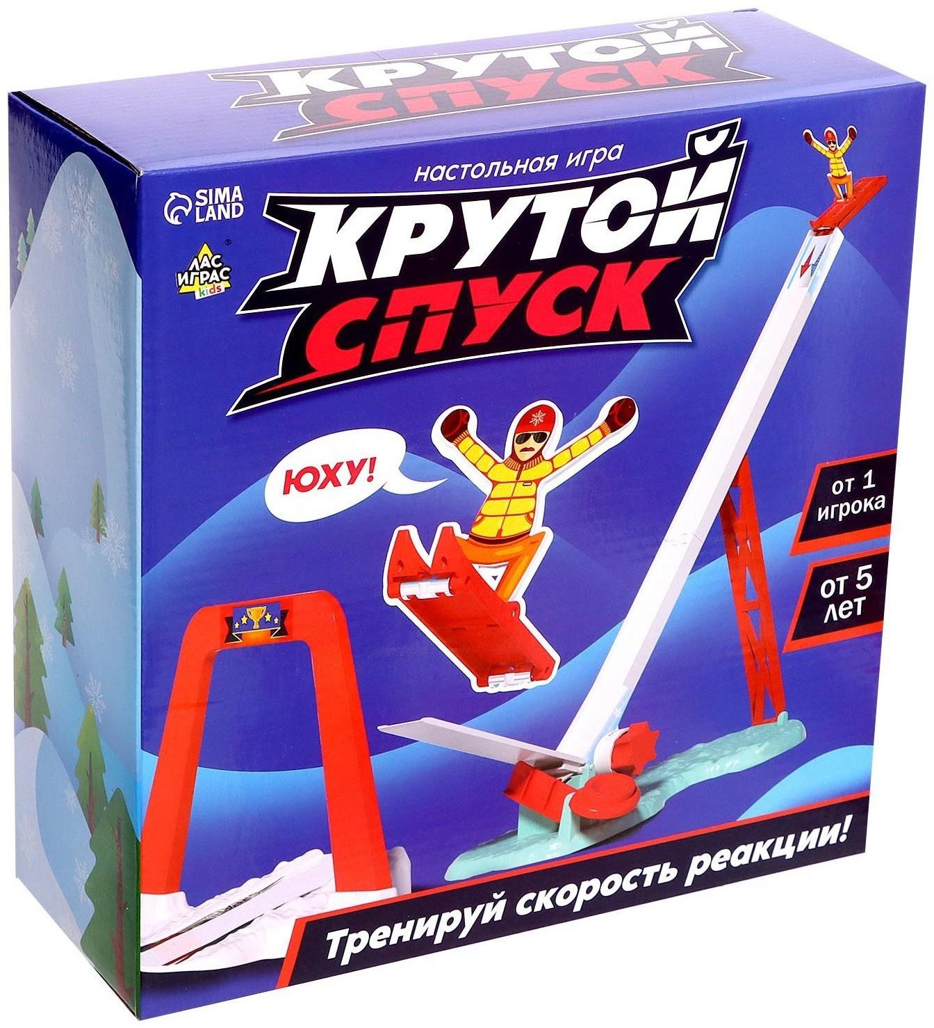 Настольная игра «Крутой спуск»
