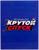 Настольная игра «Крутой спуск»