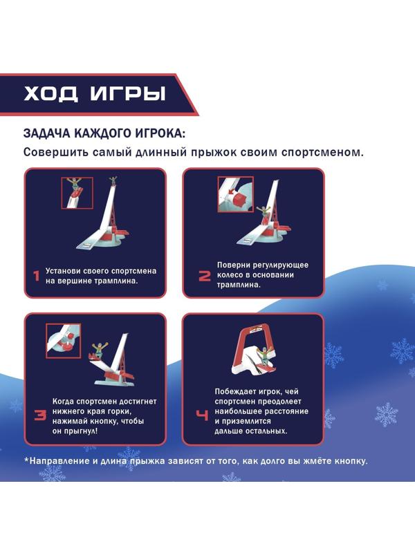 Настольная игра «Крутой спуск»