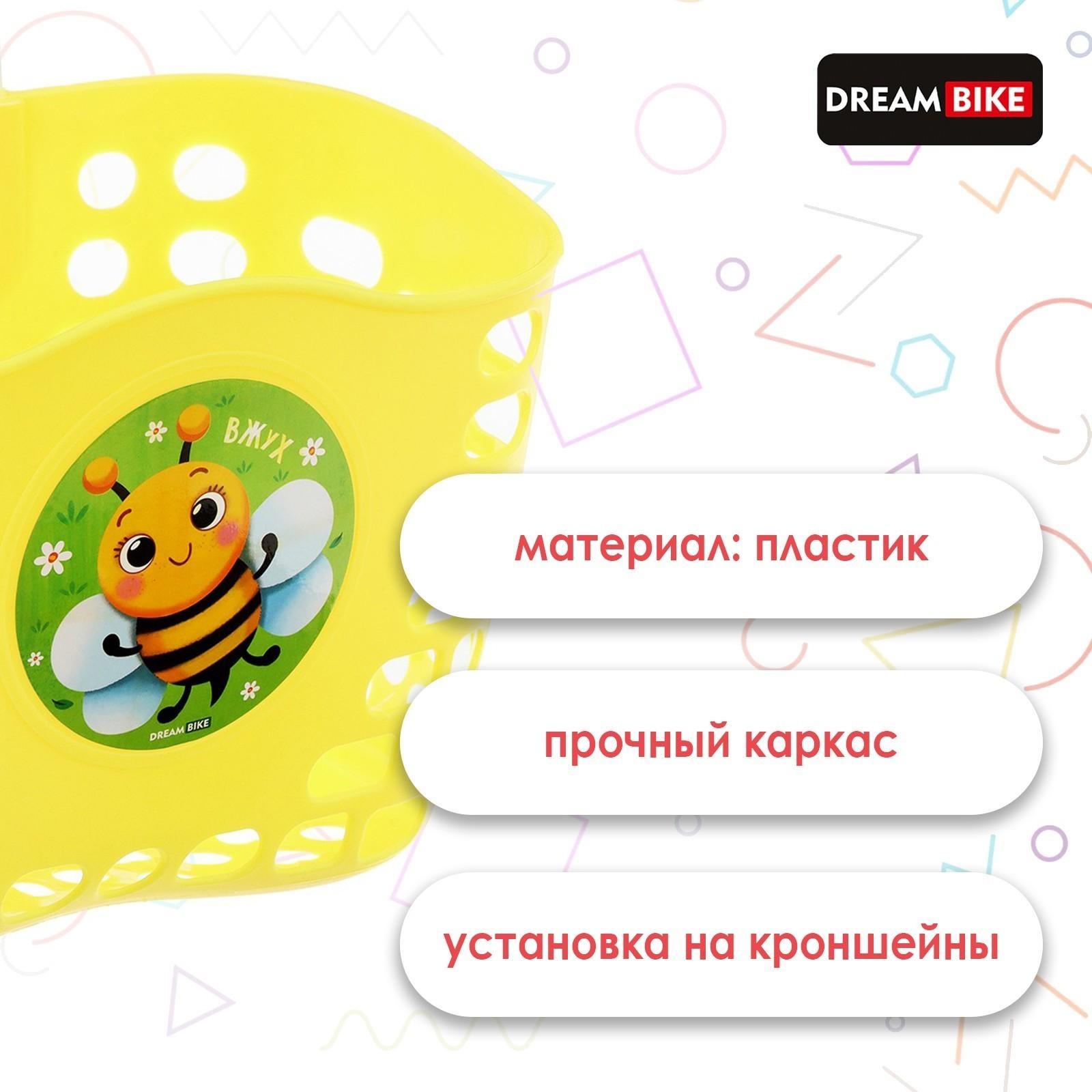 Корзинка детская Dream Bike, цвет желтый