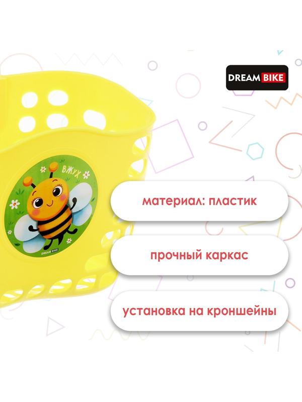 Корзинка детская Dream Bike, цвет желтый
