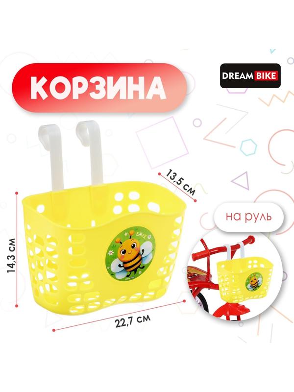 Корзинка детская Dream Bike, цвет желтый
