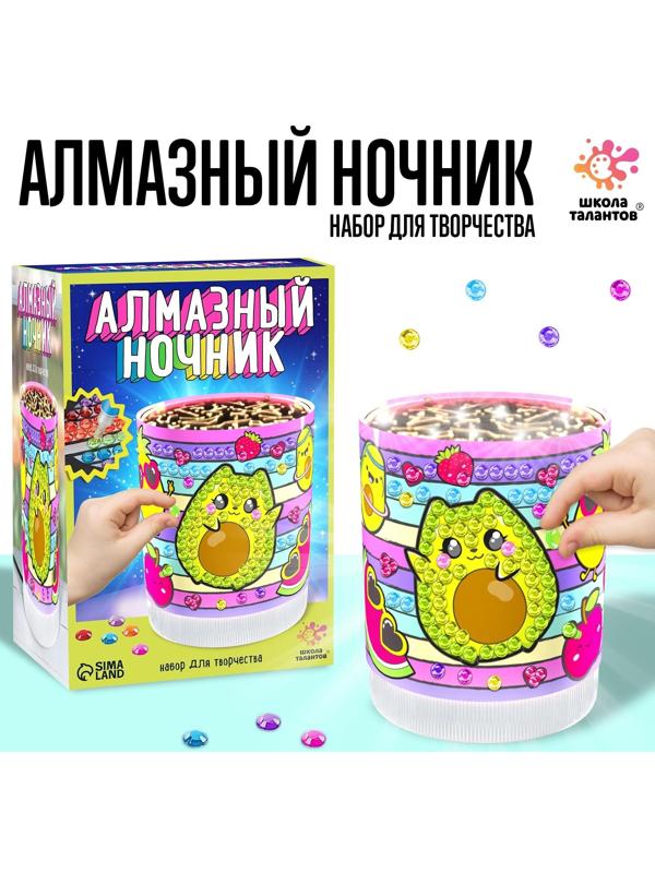 Набор для творчества «Ночник с алмазной вышивкой. Фрукты»