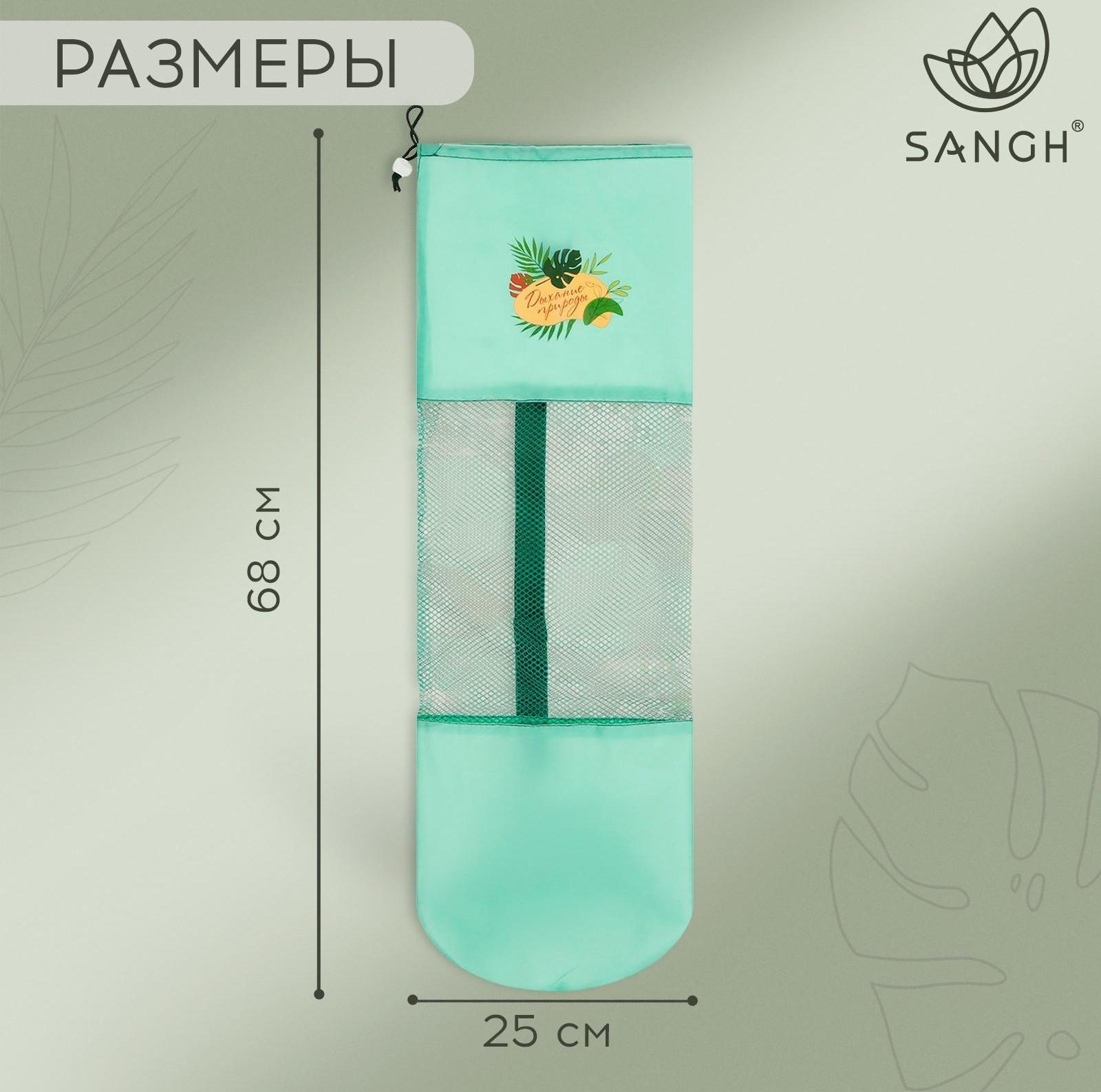 Чехол для йога-коврика «Тропики», цвет зелёный