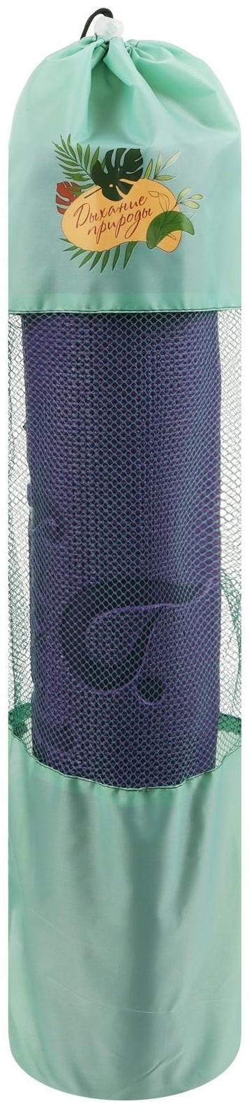 Чехол для йога-коврика «Тропики», цвет зелёный