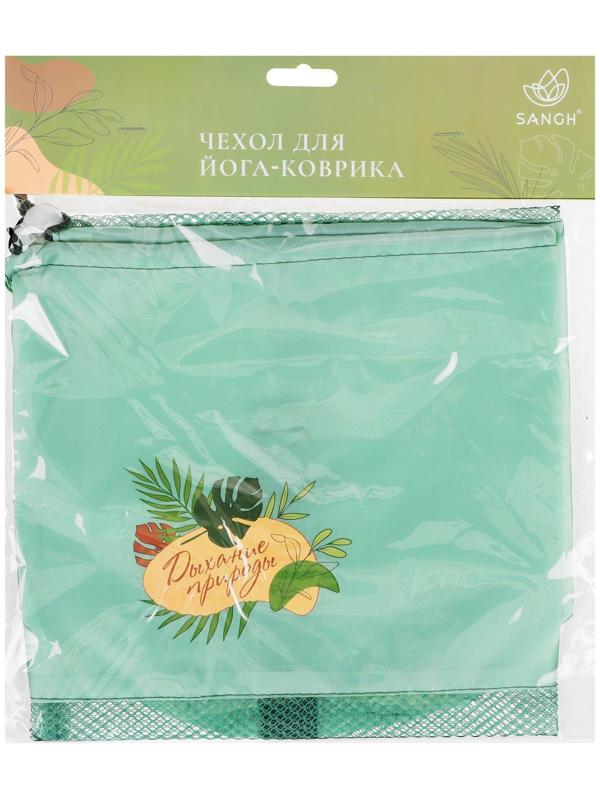 Чехол для йога-коврика «Тропики», цвет зелёный