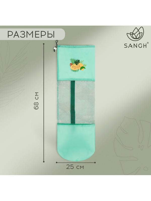 Чехол для йога-коврика «Тропики», цвет зелёный
