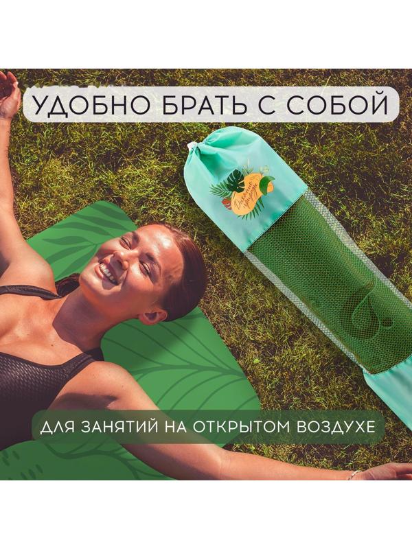 Чехол для йога-коврика «Тропики», цвет зелёный