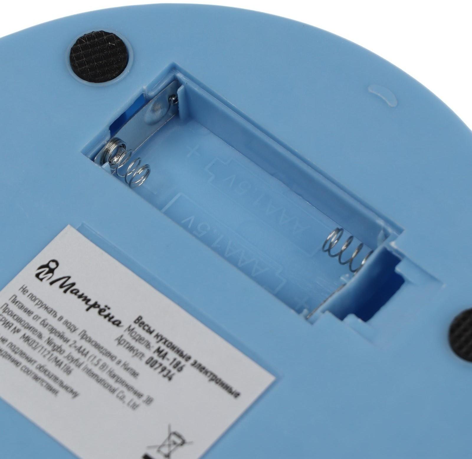 Весы кухонные  МАТРЁНА МА-186, электронные, до 5 кг, голубые