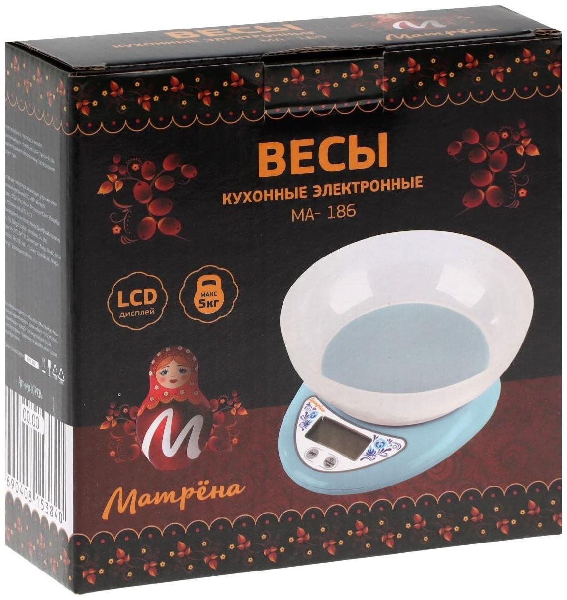 Весы кухонные  МАТРЁНА МА-186, электронные, до 5 кг, голубые