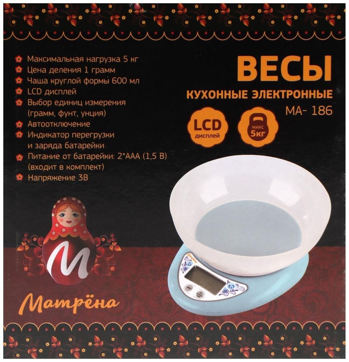 Весы кухонные  МАТРЁНА МА-186, электронные, до 5 кг, голубые