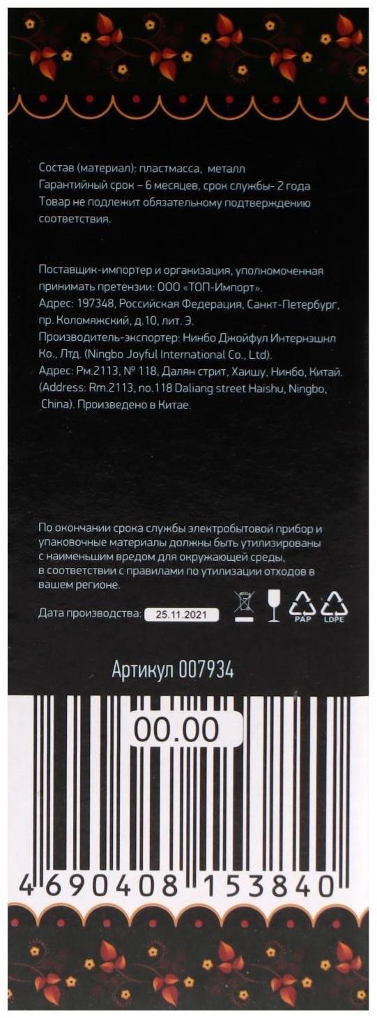 Весы кухонные  МАТРЁНА МА-186, электронные, до 5 кг, голубые