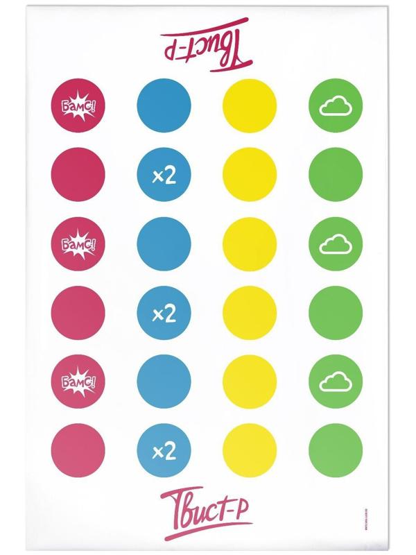 Подвижная игра «Твист-р Смешарики» напольная  с фантами, 6+