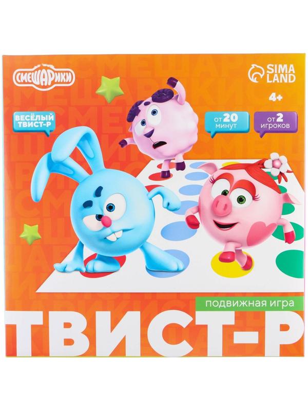 Подвижная игра «Твист-р Смешарики» напольная  с фантами, 6+