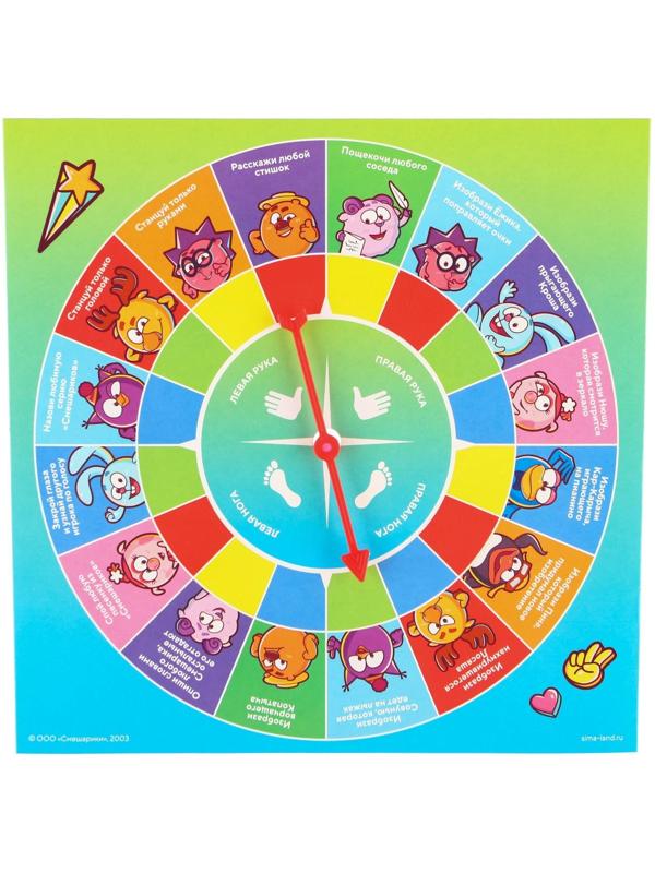 Подвижная игра «Твист-р Смешарики» напольная  с фантами, 6+