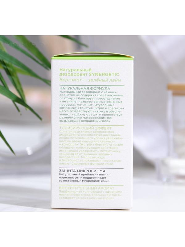 Дезодорант натуральный SYNERGETIC бергамот - зеленый лайм, 50 мл