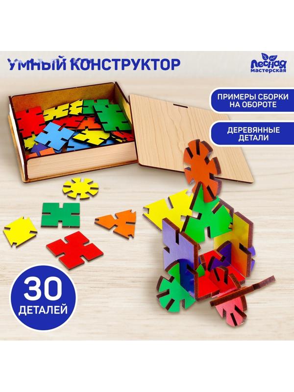 Настольная игра «Умный конструктор»