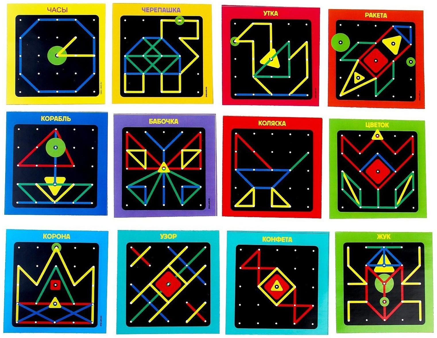 Геоборд с геометрическими фигурами