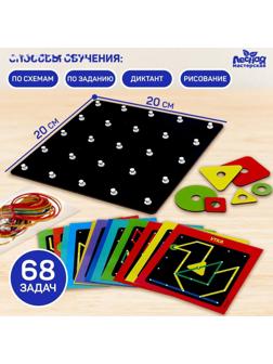 Геоборд с геометрическими фигурами