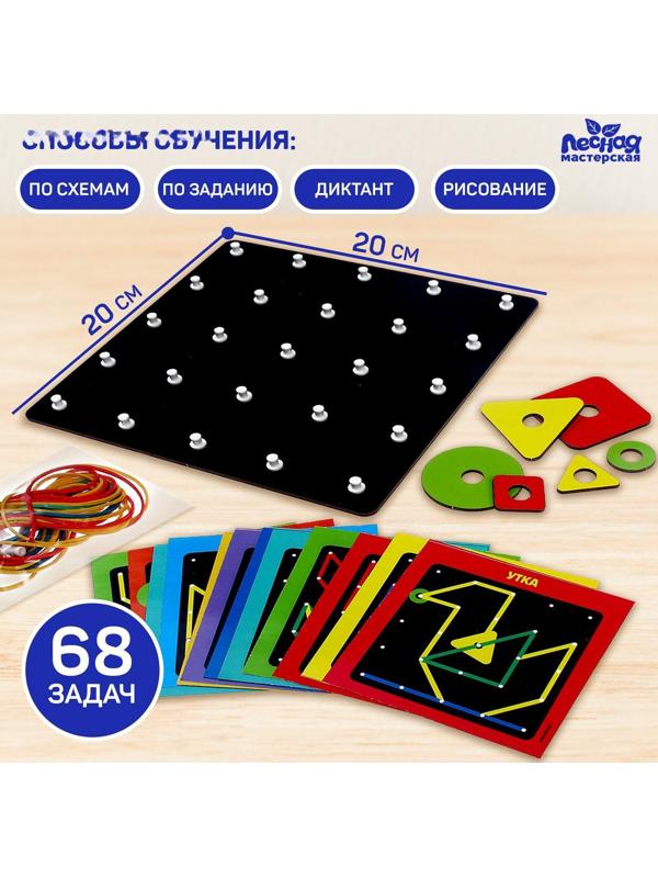 Геоборд с геометрическими фигурами