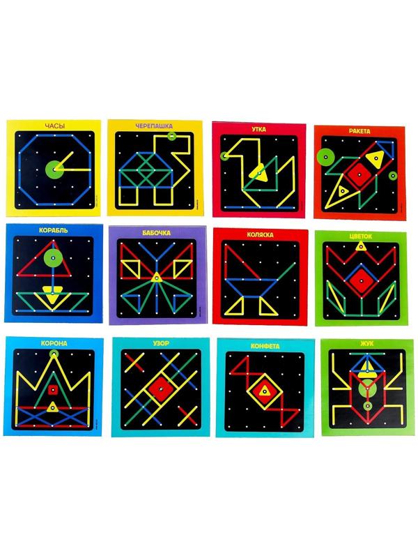 Геоборд с геометрическими фигурами