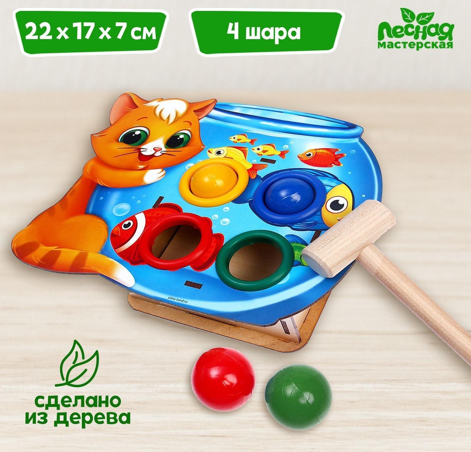 Стучалка «Котик с рыбками»