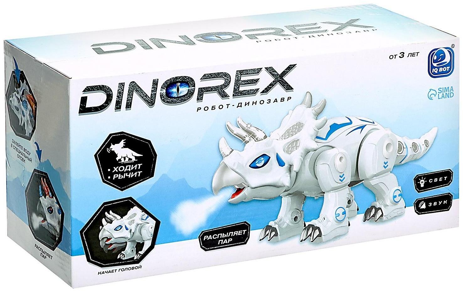 Робот-динозавр Dinorex, световые и звуковые эффекты, пускает дым