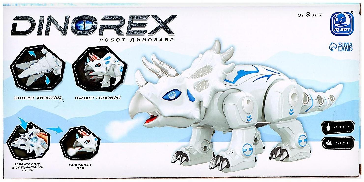 Робот-динозавр Dinorex, световые и звуковые эффекты, пускает дым