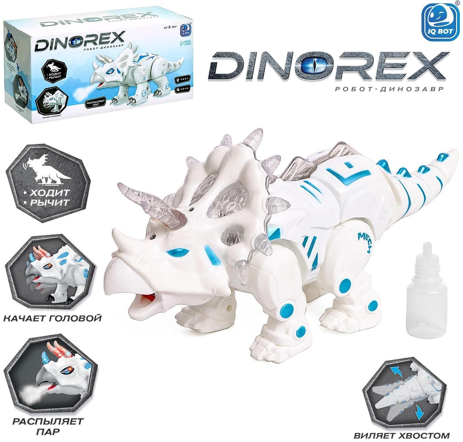 Робот-динозавр Dinorex, световые и звуковые эффекты, пускает дым