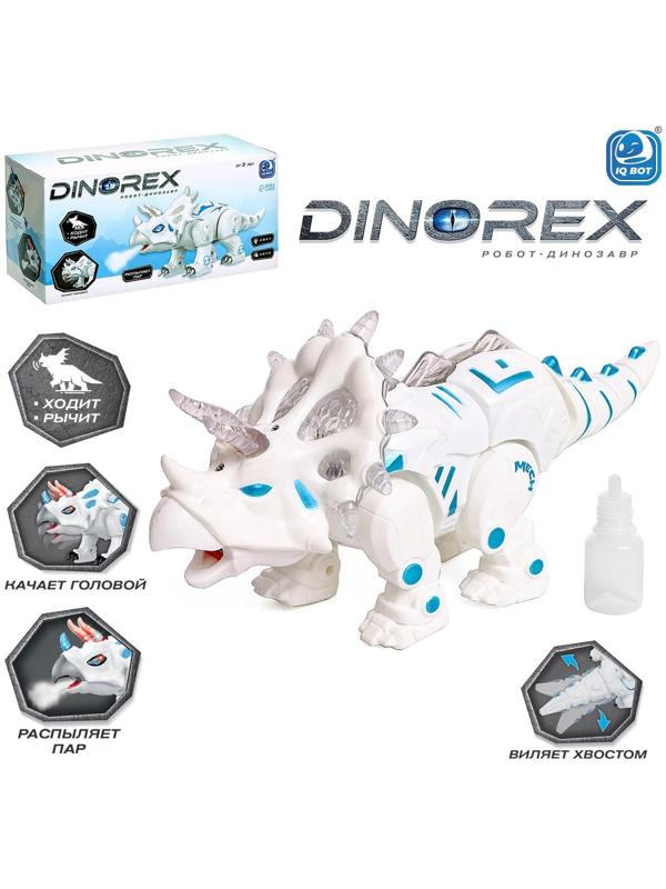 Робот-динозавр Dinorex, световые и звуковые эффекты, пускает дым