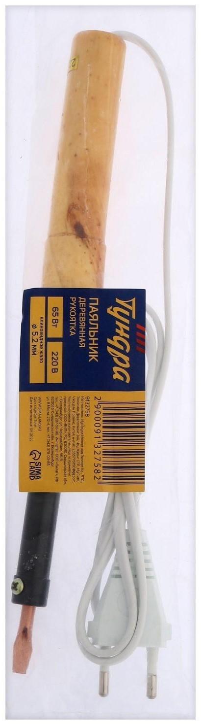 Паяльник ТУНДРА, ЭПСН, деревянная рукоятка, клиновидное жало d=5.2 мм, 65 Вт, 220 В