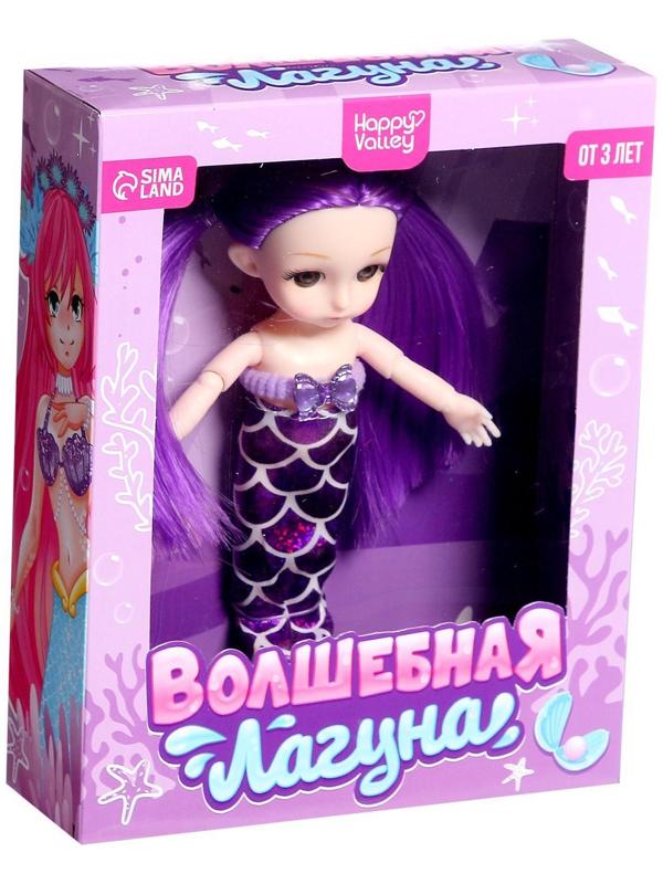 Кукла модная «Волшебная лагуна»