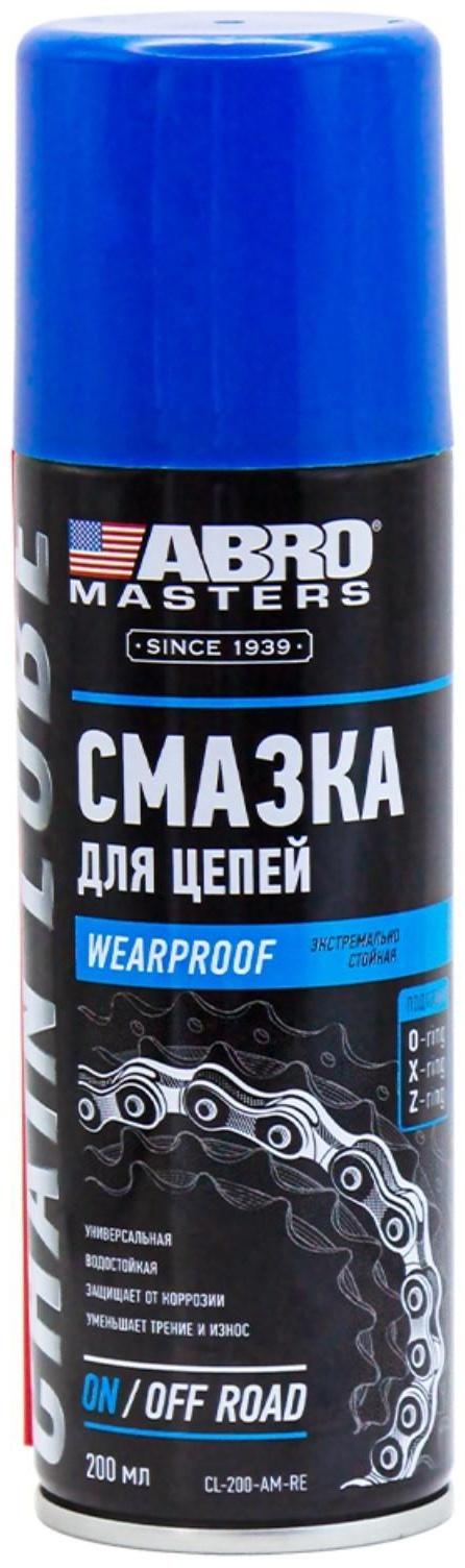 Смазка для цепей ABRO MASTERS, 200 мл