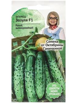 Семена Огурец 