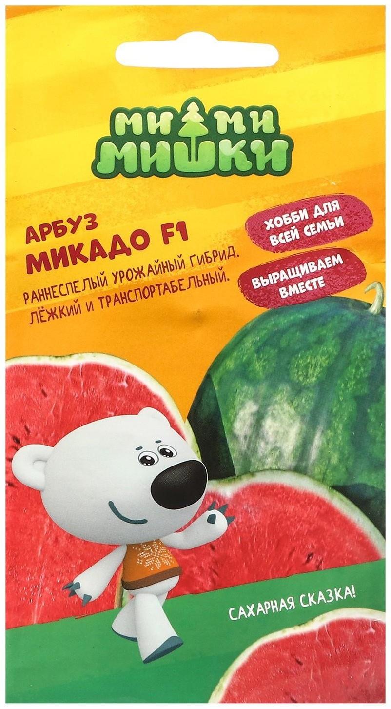 Семена Арбуз 