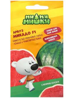 Семена Арбуз 