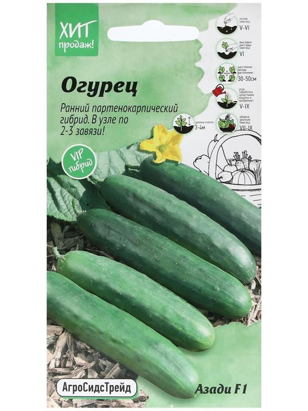 Семена Огурец 