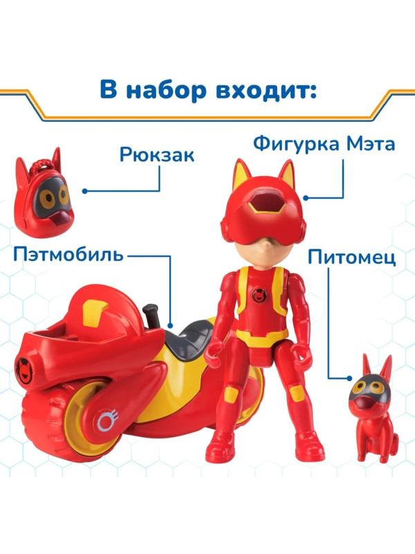 Игровой набор 