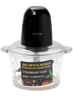 Измельчитель WILLMARK WMC-7088, стекло, 500 Вт, 2 л, 2 скорости, чёрный