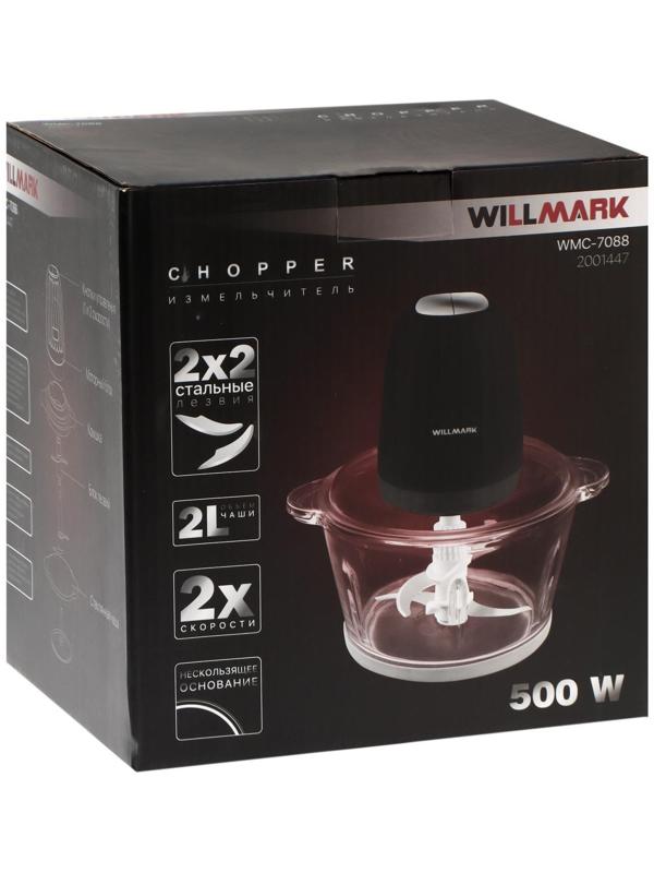 Измельчитель WILLMARK WMC-7088, стекло, 500 Вт, 2 л, 2 скорости, чёрный