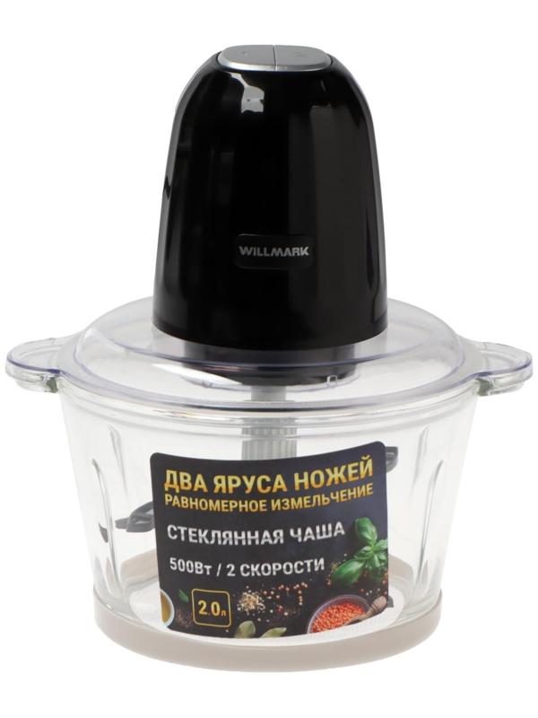 Измельчитель WILLMARK WMC-7088, стекло, 500 Вт, 2 л, 2 скорости, чёрный