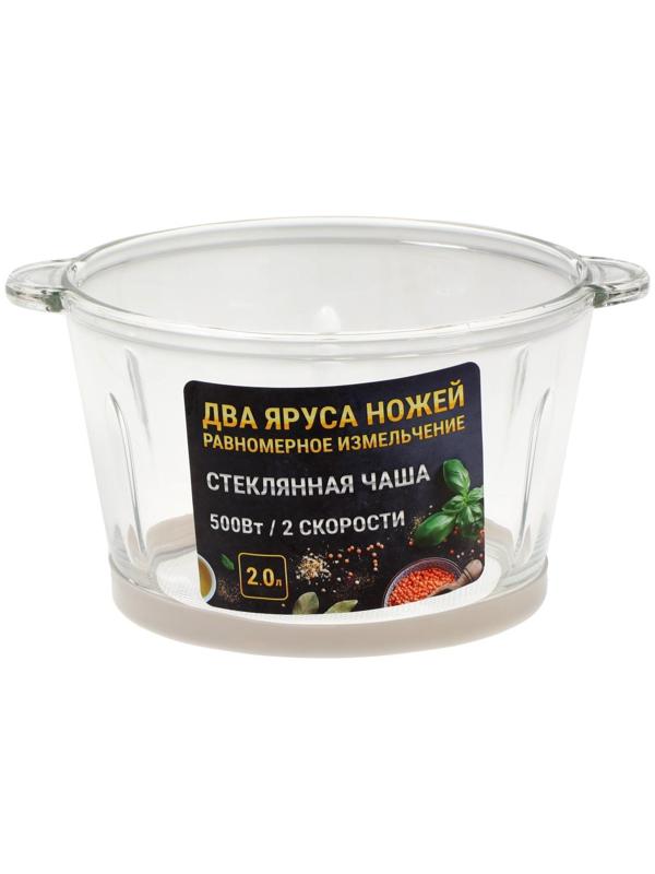 Измельчитель WILLMARK WMC-7088, стекло, 500 Вт, 2 л, 2 скорости, чёрный