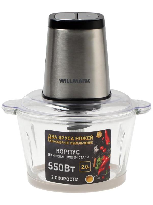 Измельчитель WILLMARK WMC-7288SS, стекло, 550 Вт, 2 л, 2 скорости, серебристо-чёрный