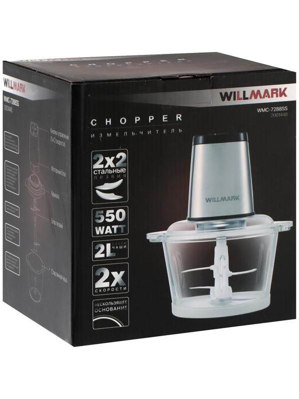 Измельчитель WILLMARK WMC-7288SS, стекло, 550 Вт, 2 л, 2 скорости, серебристо-чёрный